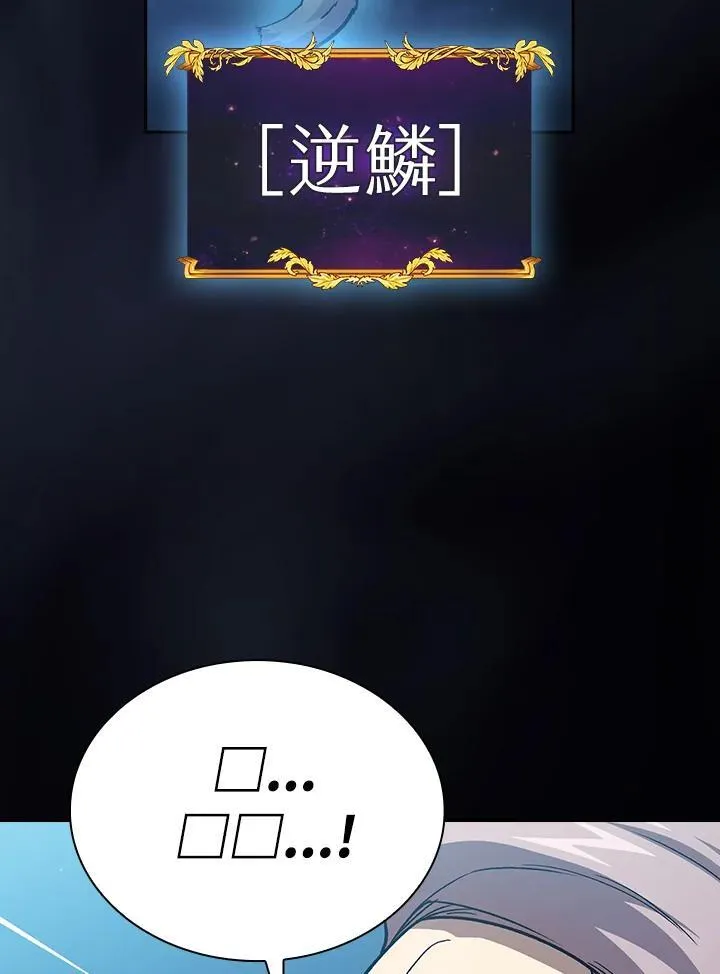 第58话87