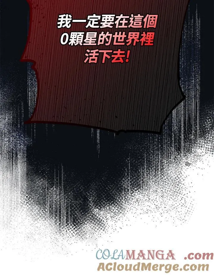 第2话96