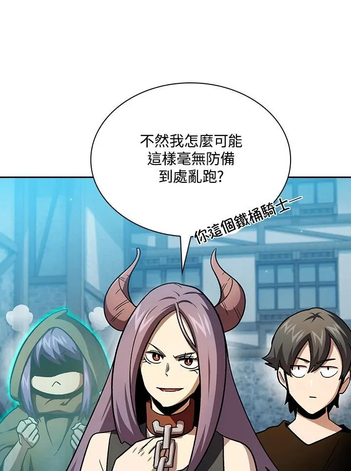 第56话70