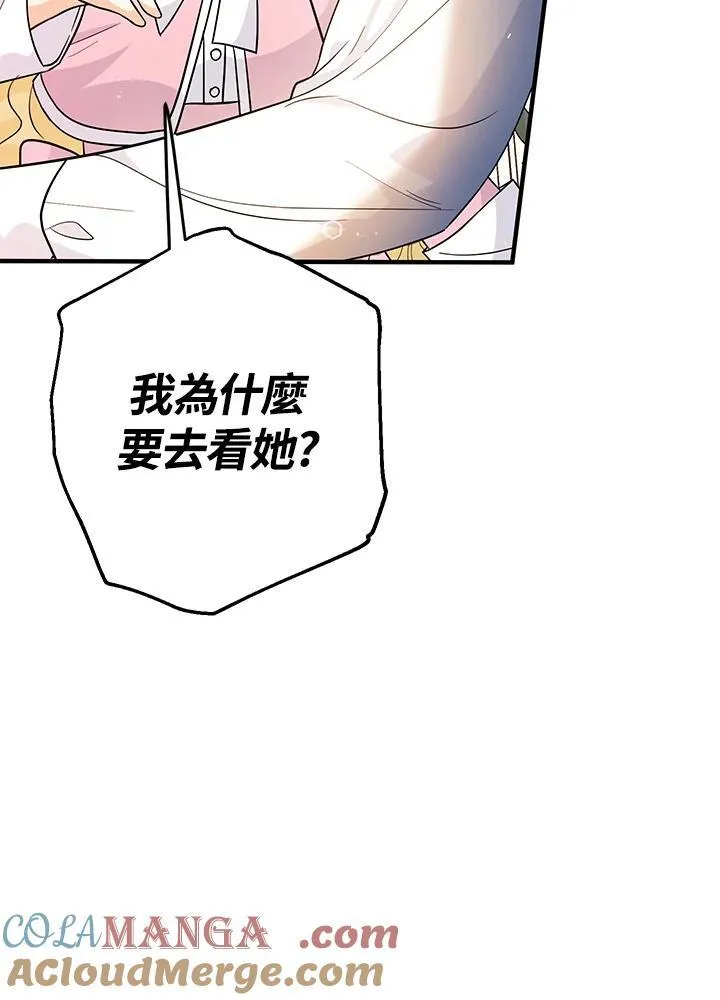 第9话124