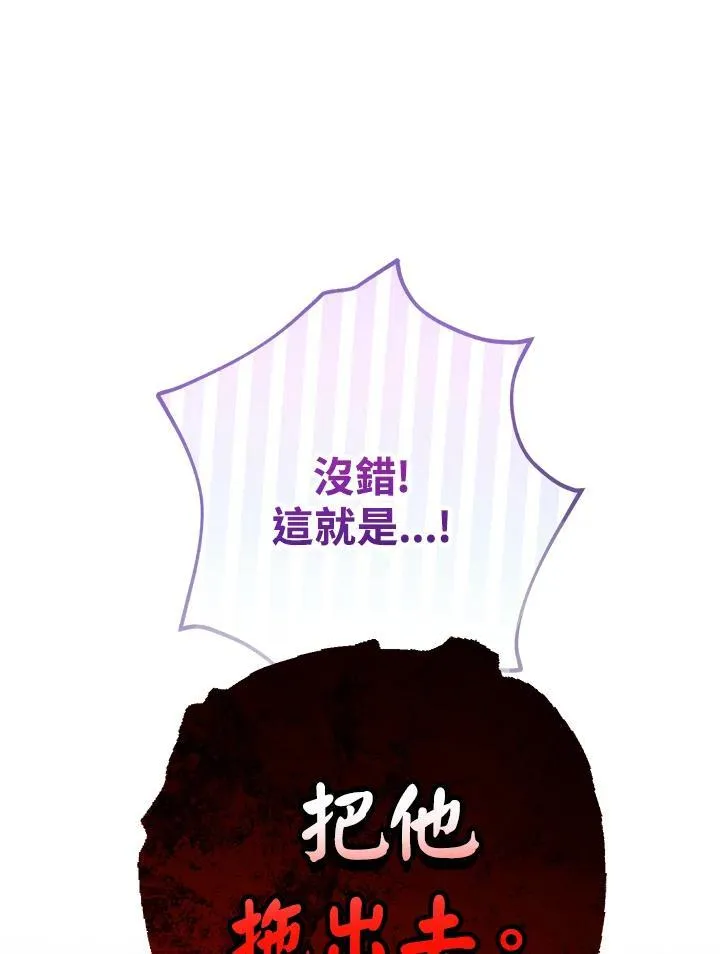 第33话59