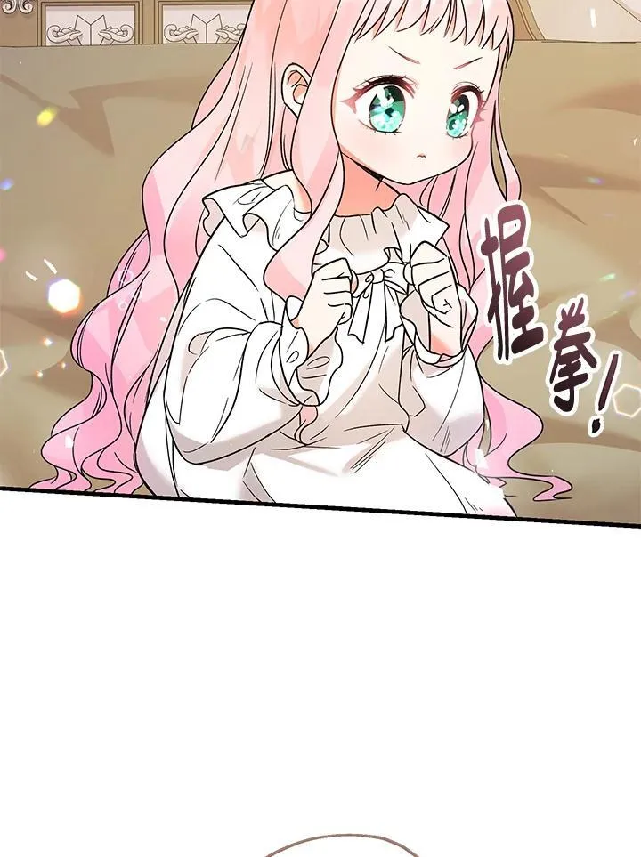 第3话98