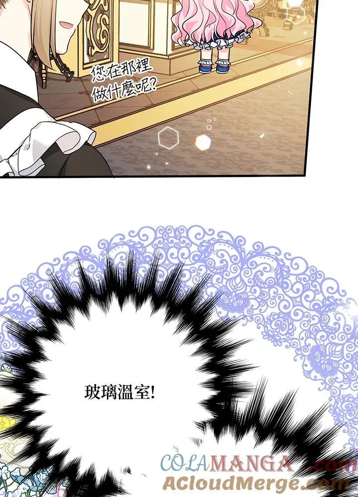 第10话28