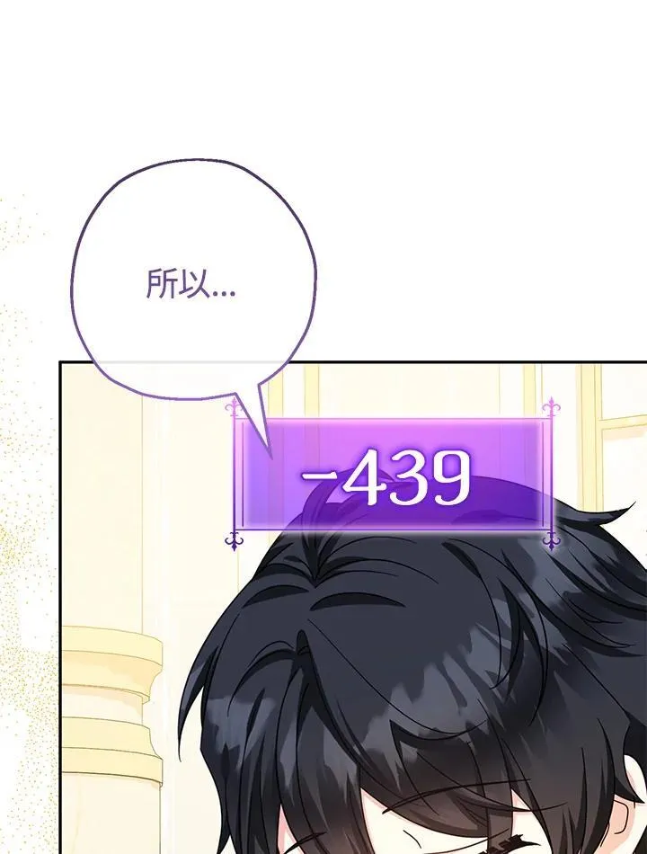 第43话2