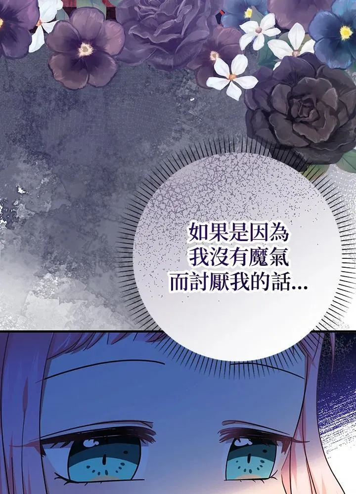第30话37