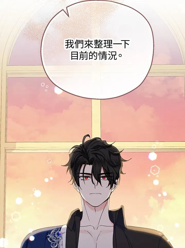 第17话3