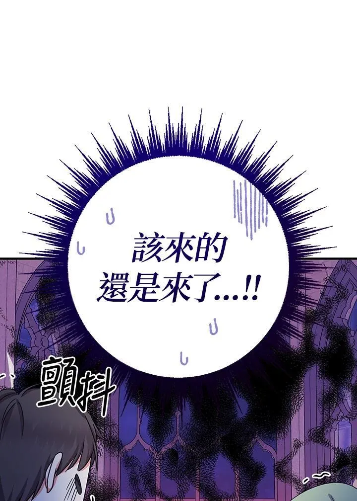 第33话79