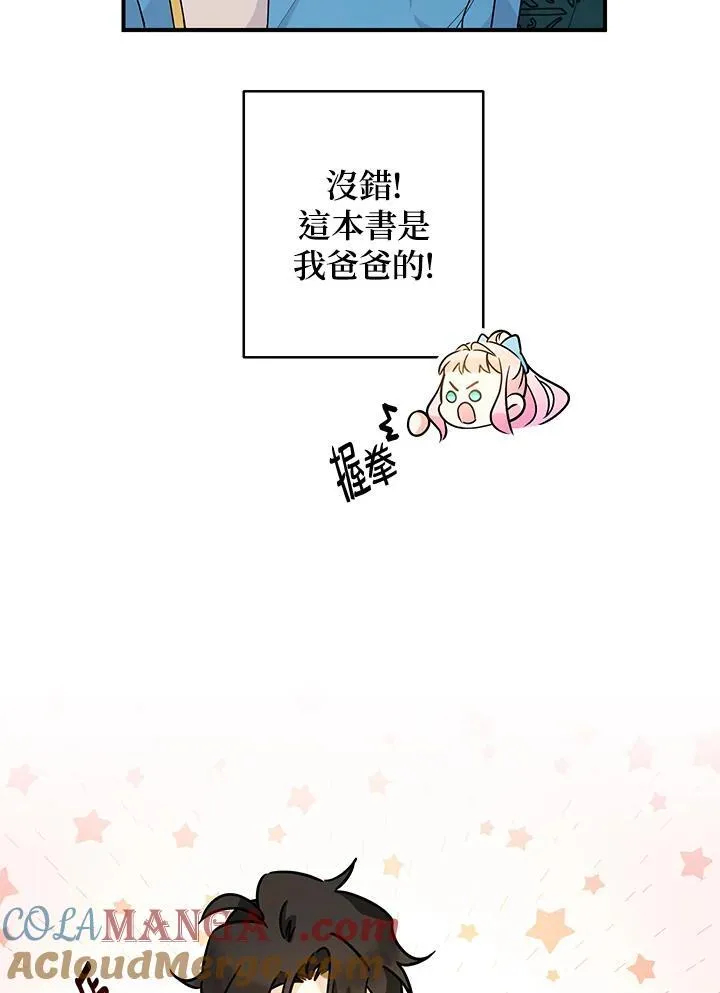 第7话72