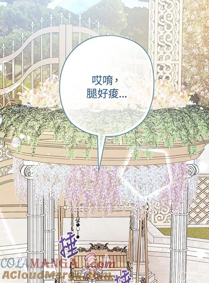 第29话68