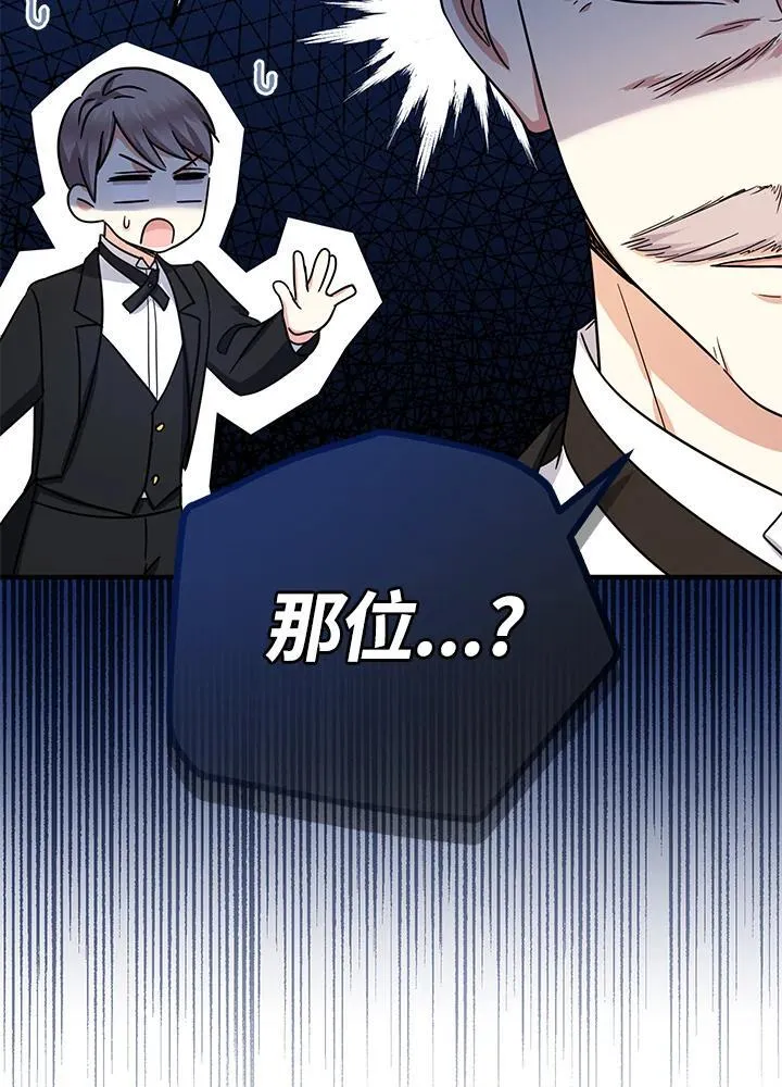 第26话7
