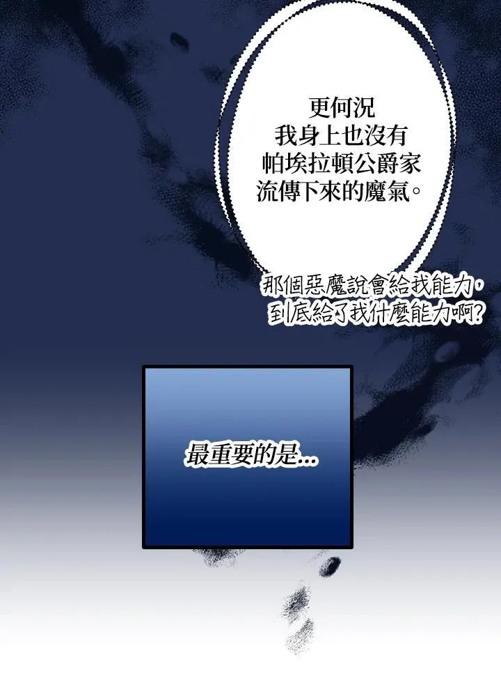 第4话82