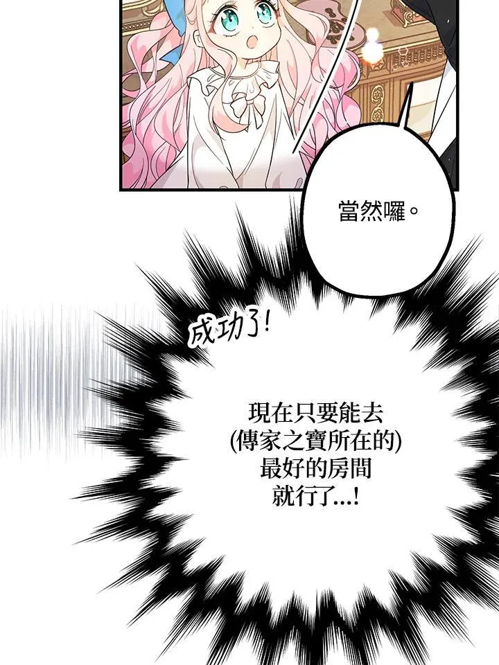第5话102