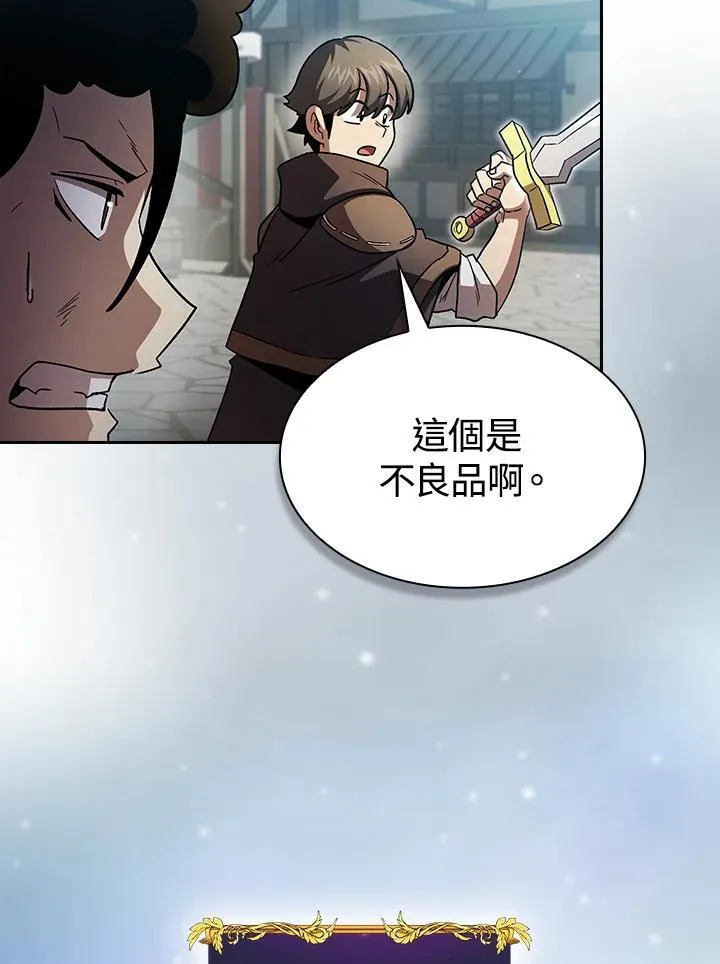 第49话82