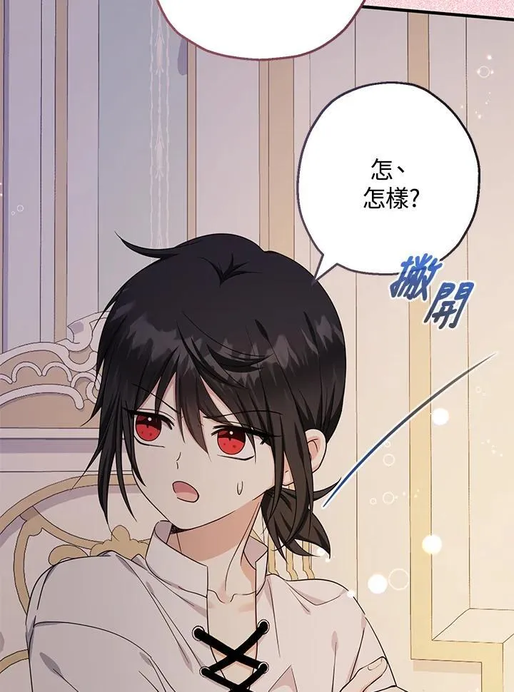 第36话45