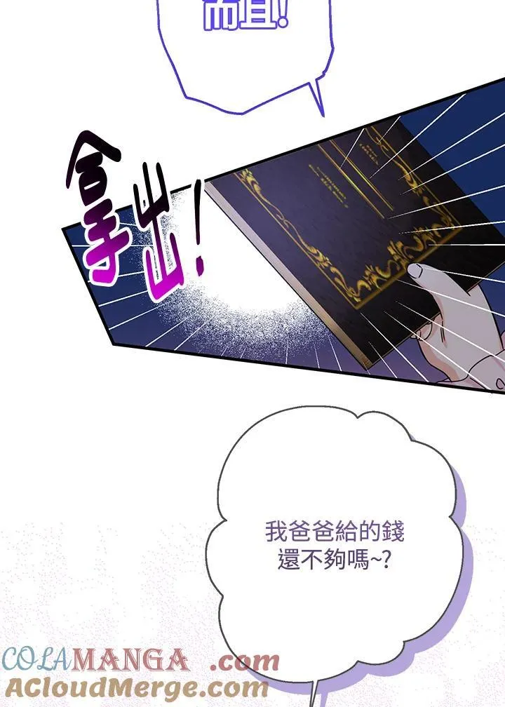 第23话16