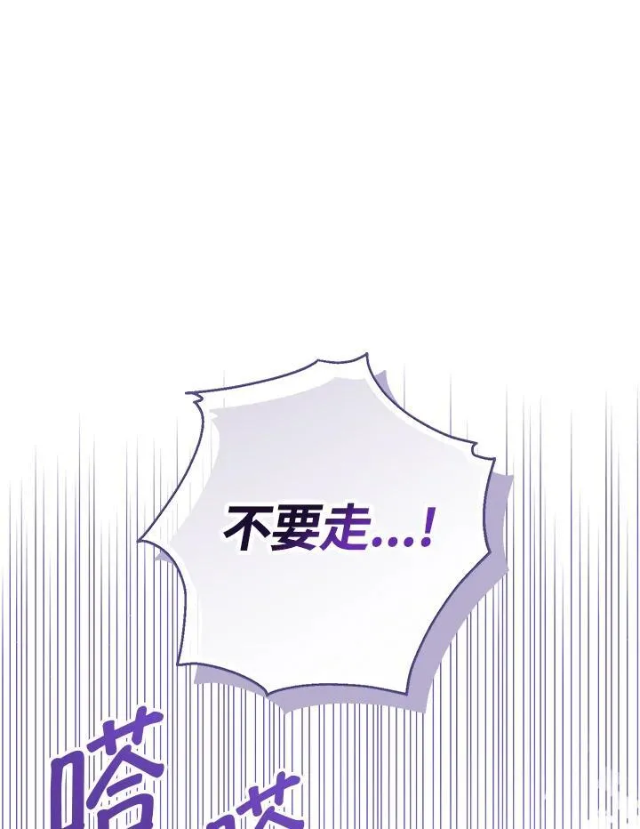 第19话11