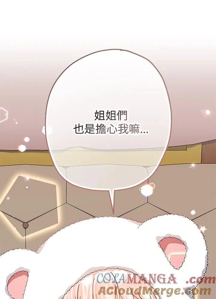 第26话28