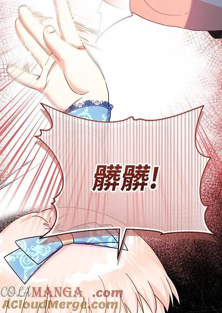 第24话96