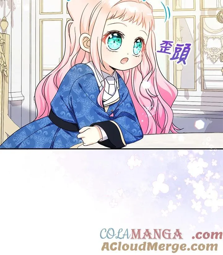 第43话100