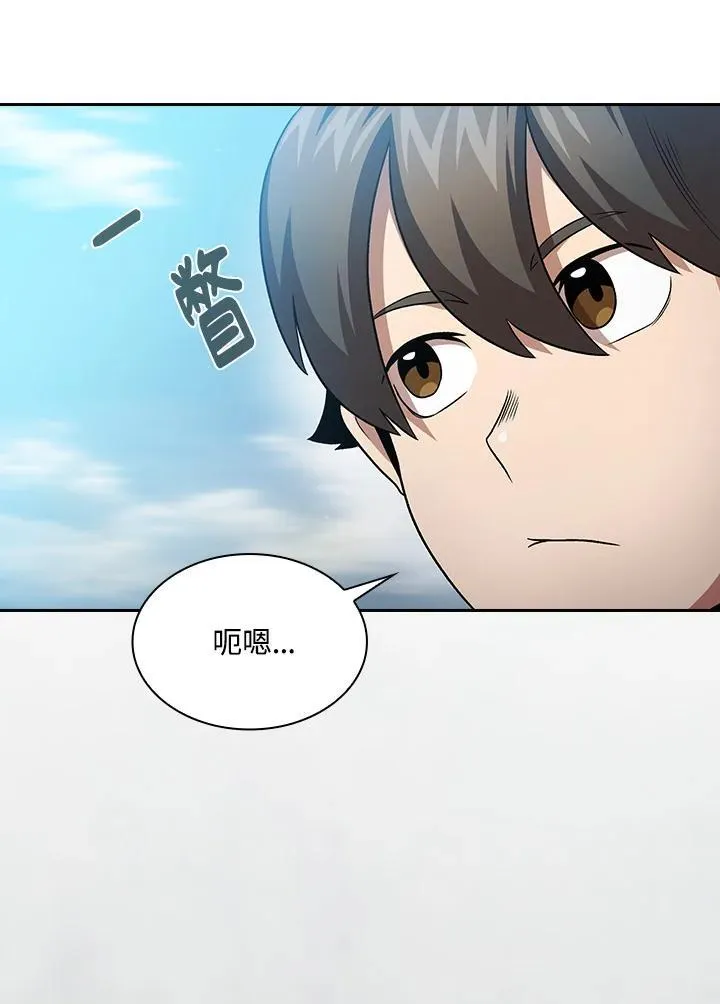 第65话26