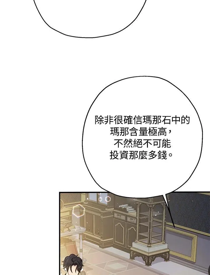 第7话129