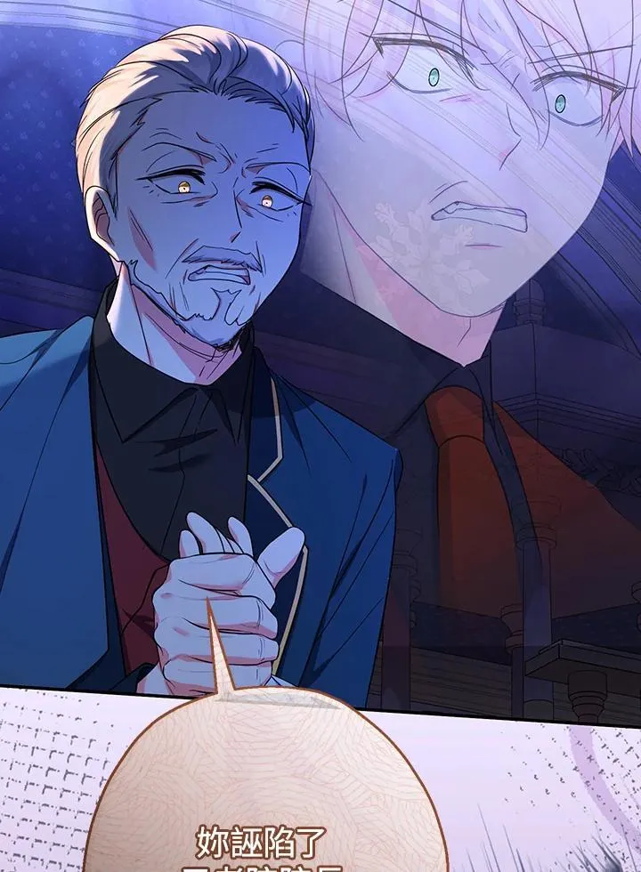 第46话69