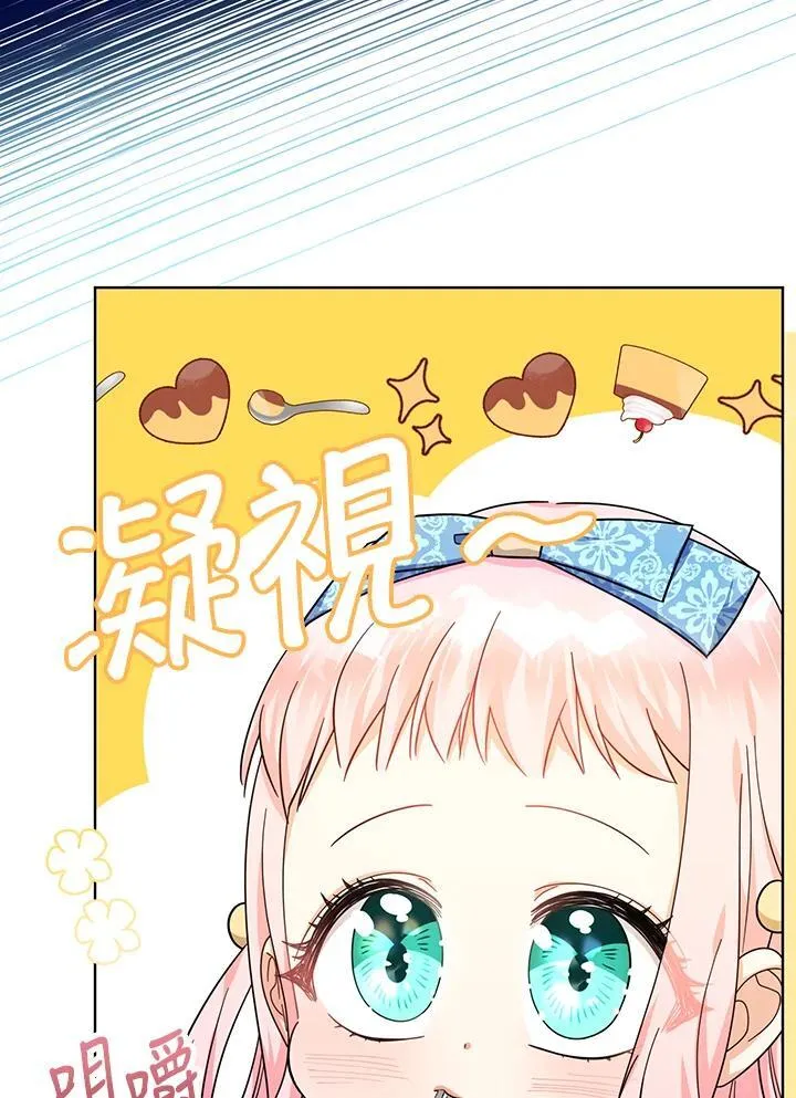 第24话33