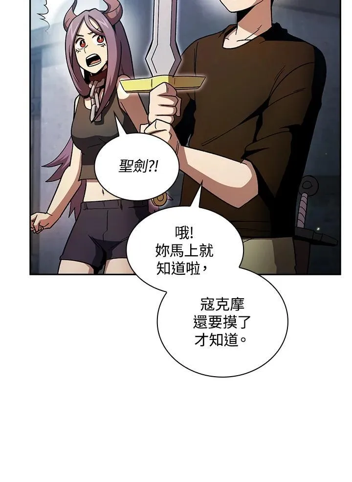 第57话25