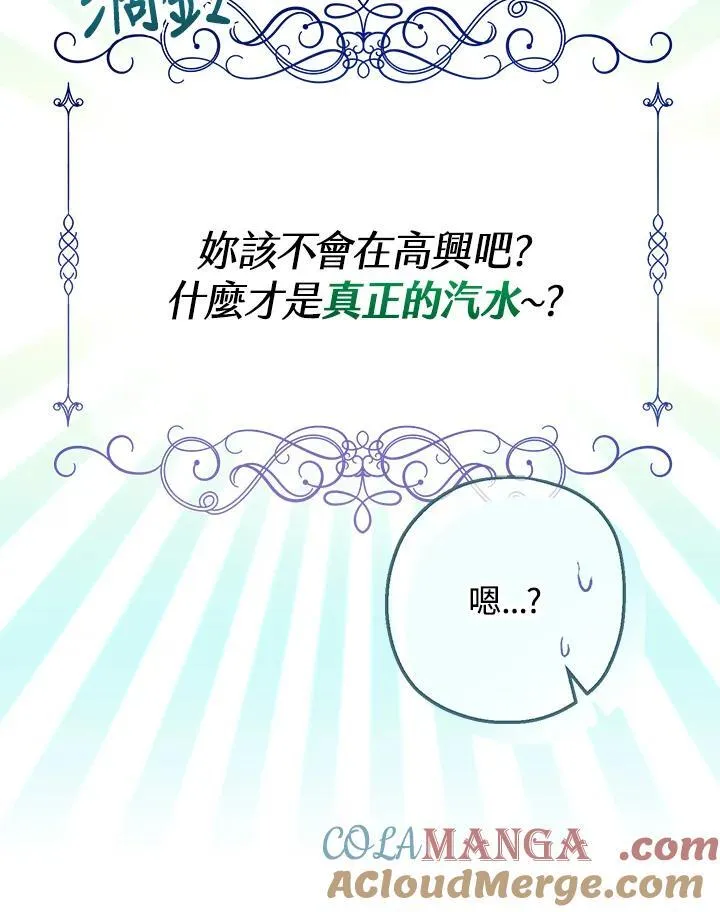 第21话16