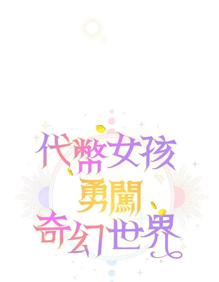第43话55