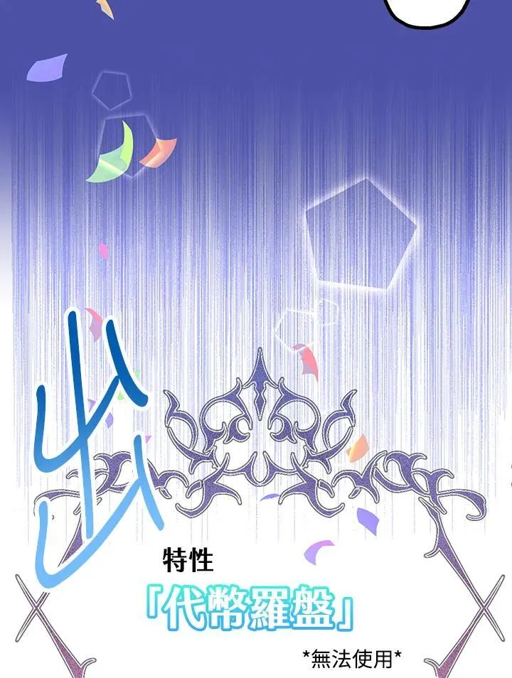第5话41