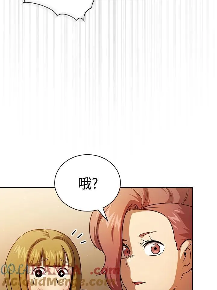 第66话48