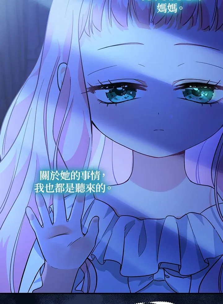 第4话81