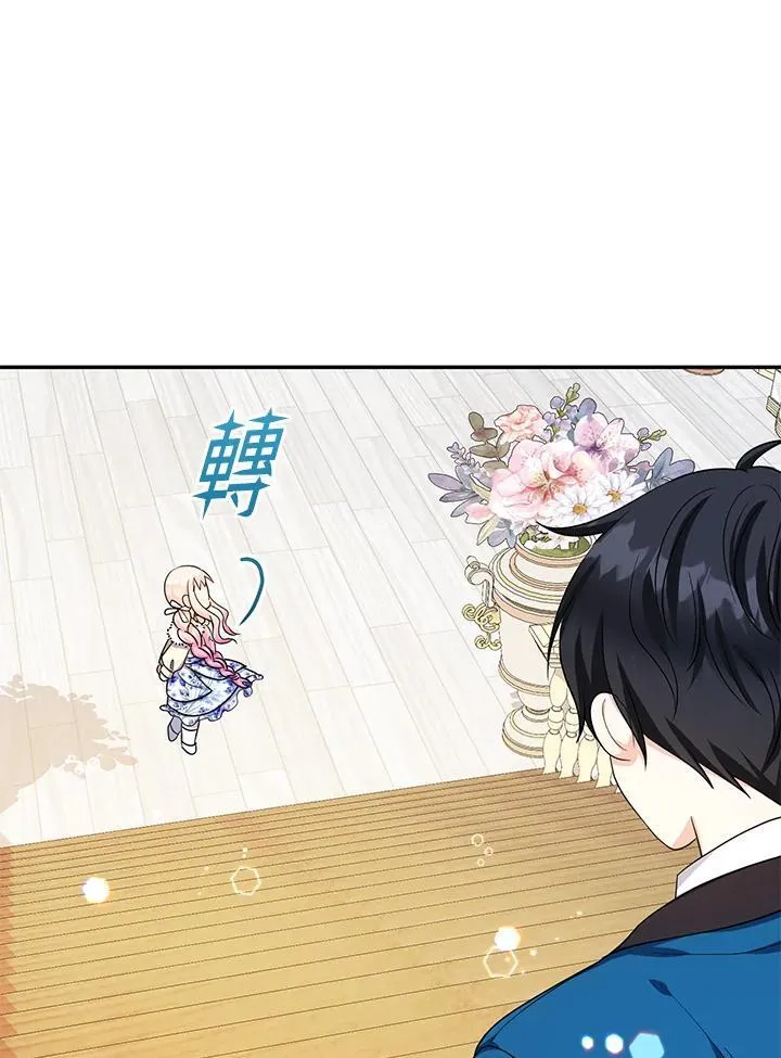 第44话25