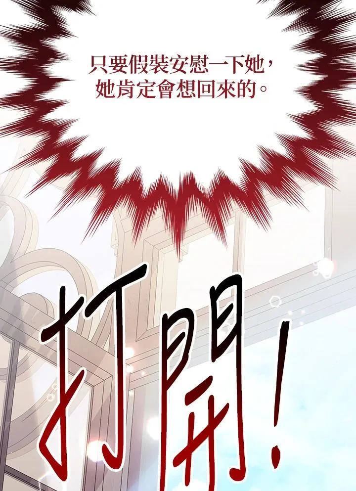 第22话19