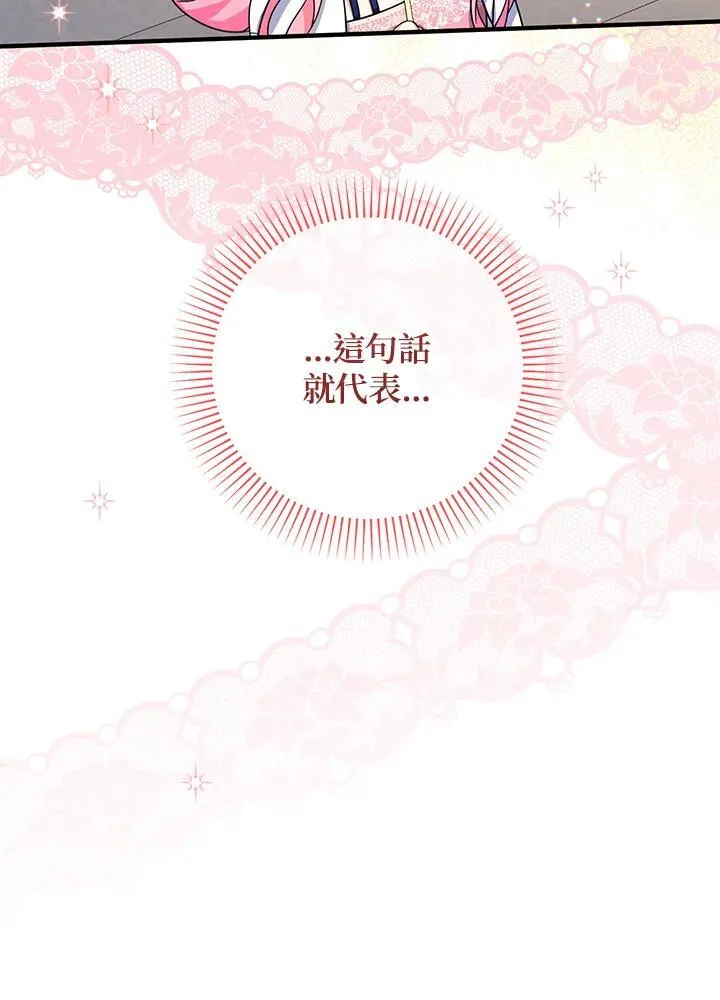 第30话26