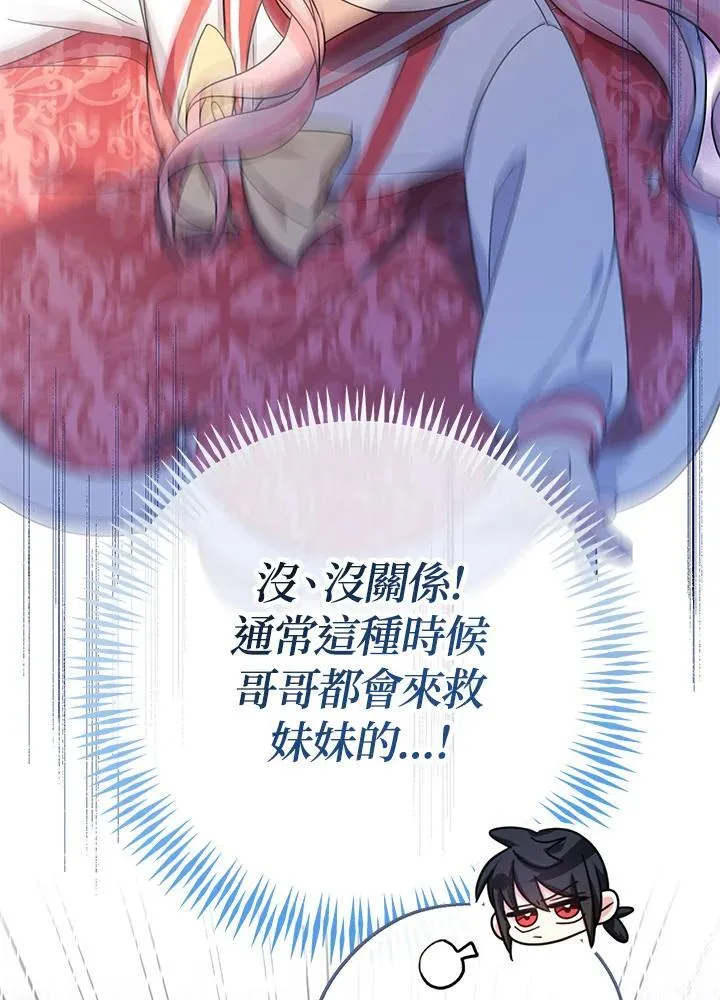 第28话123
