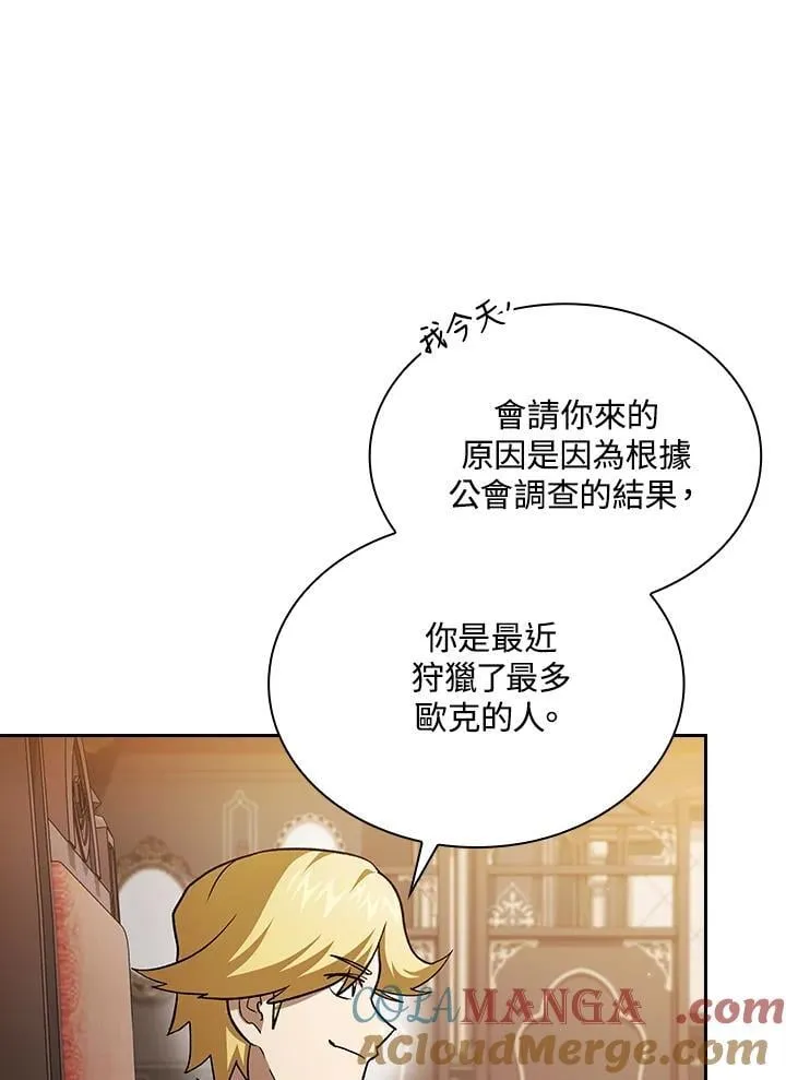第47话27