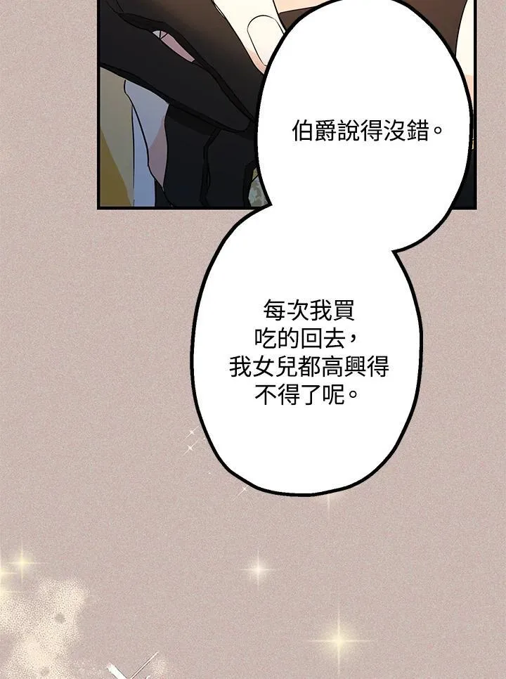 第13话18