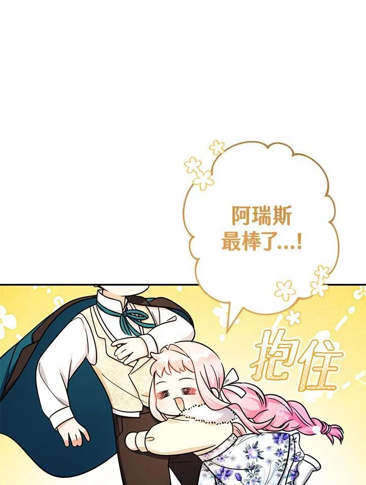 第44话38