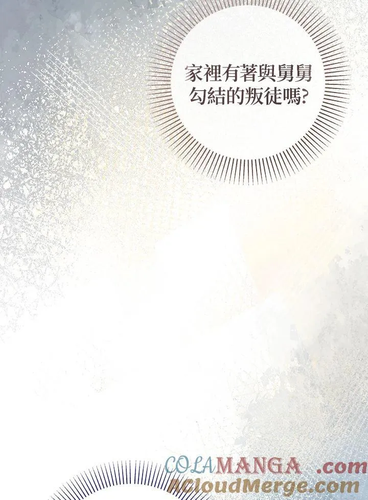 第38话40
