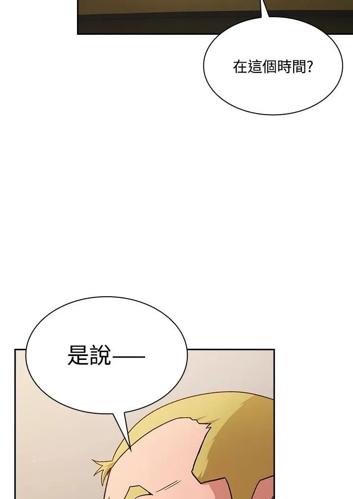 第67话11