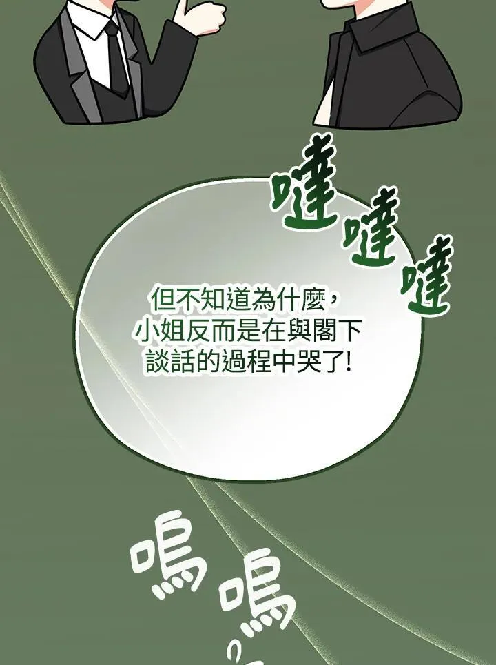 第17话6