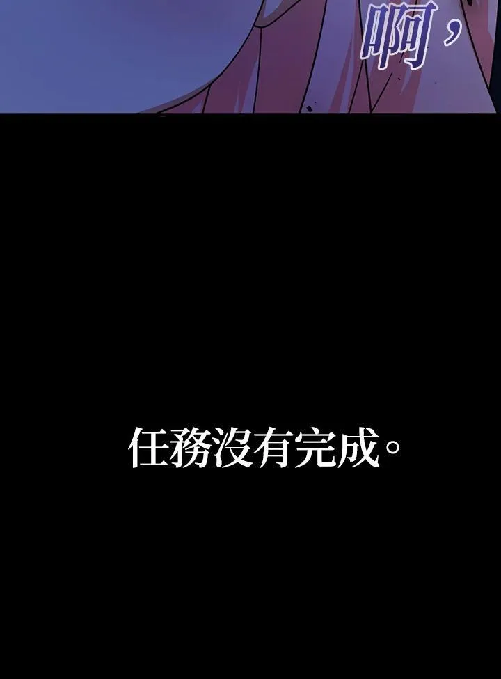 第39话38