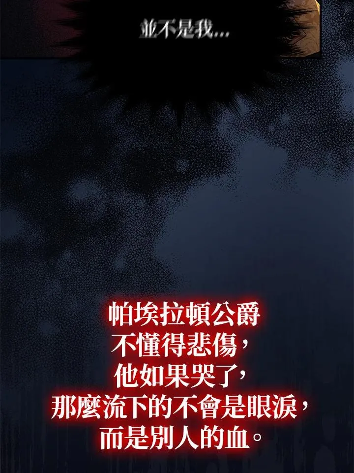 第14话85