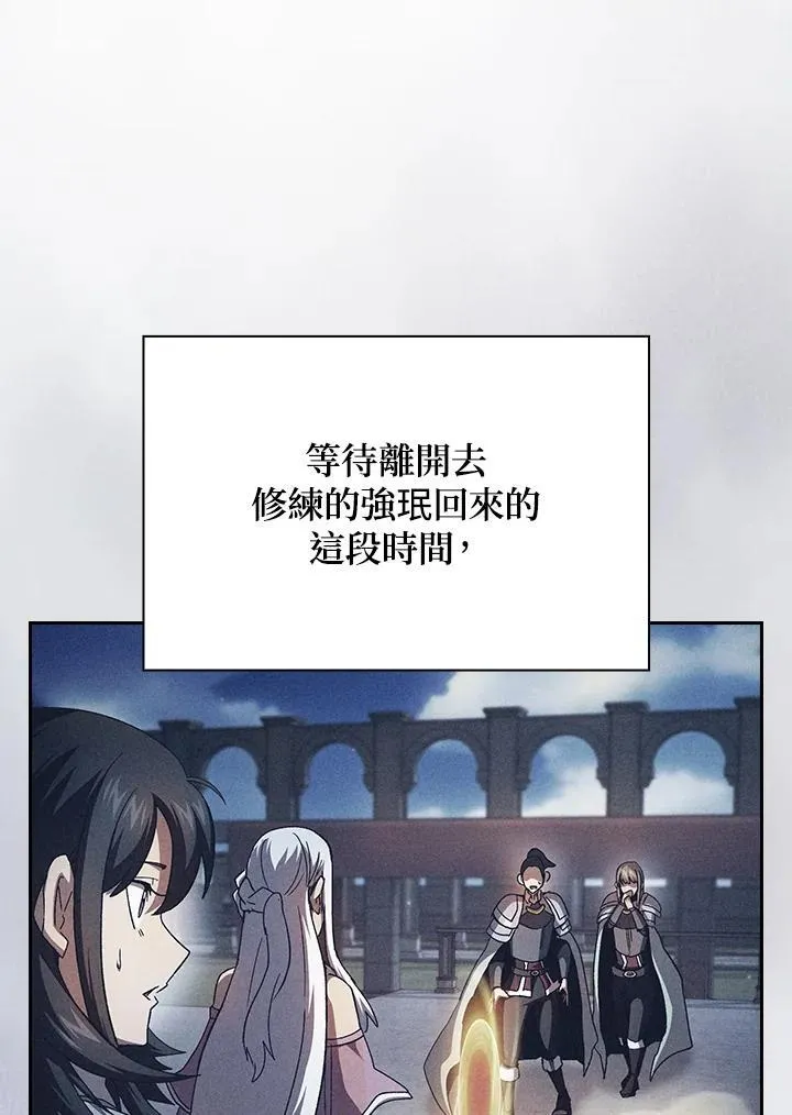 第71话34