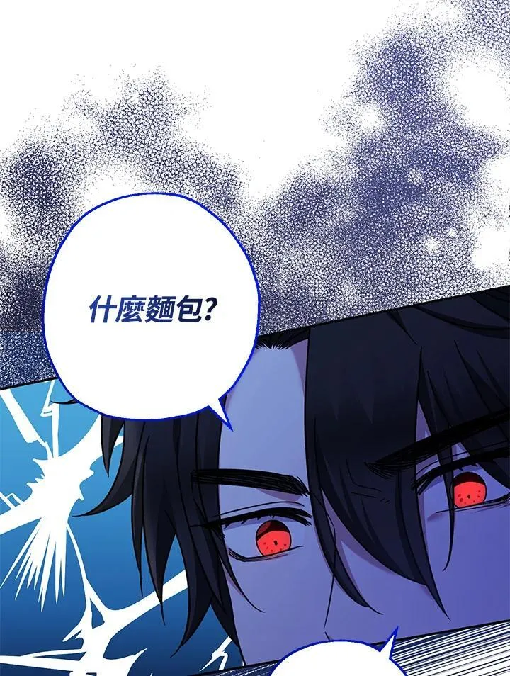 第41话22