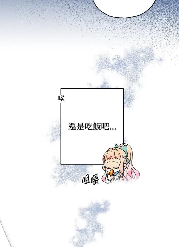 第6话11