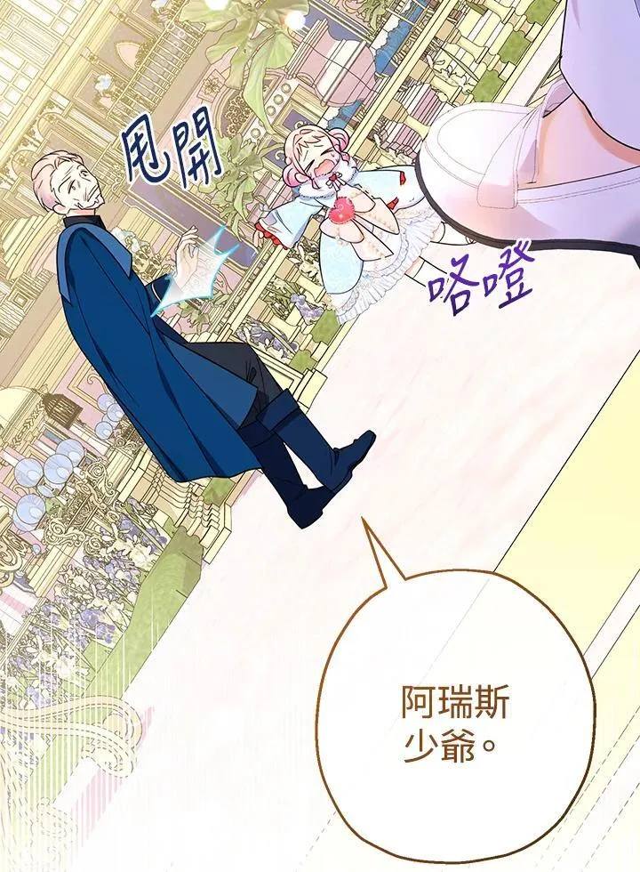第46话77