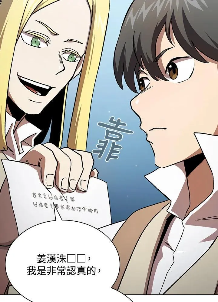 第73话73